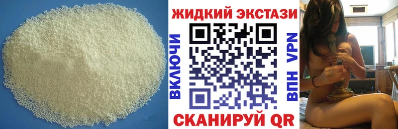 БУТИРАТ 99%  Купить закладки  Богородск 