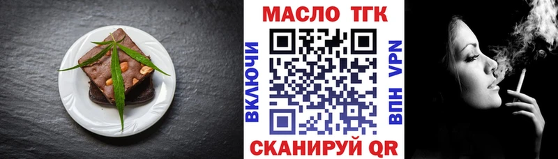 Купить закладки  Богородск  Canna-Cookies конопля 