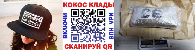 КОКАИН VHQ  Купить где  Богородск 