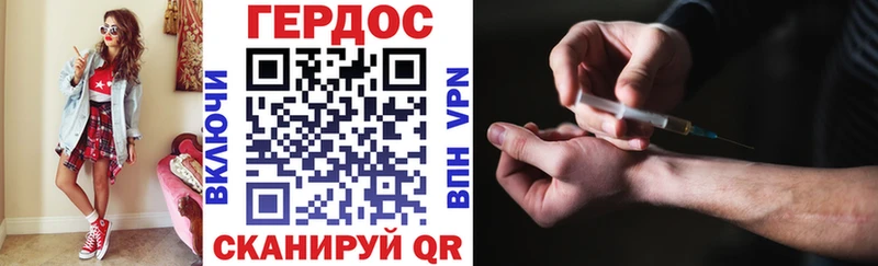 Купить закладки  Богородск  Героин Heroin 