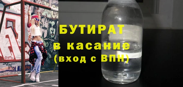 соль ск Заводоуковск