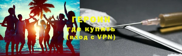 СК Заволжск
