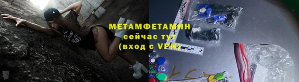соль ск Заводоуковск