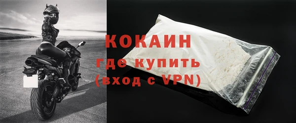 соль ск Заводоуковск