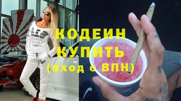 соль ск Заводоуковск