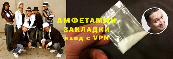 соль ск Заводоуковск