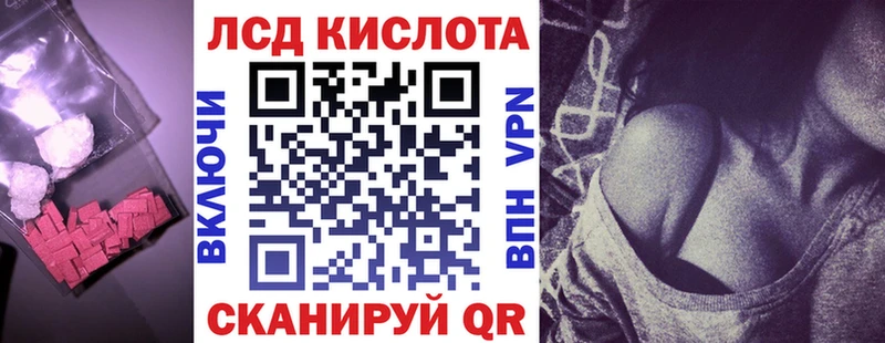 Купить где  Богородск  ЛСД экстази ecstasy 