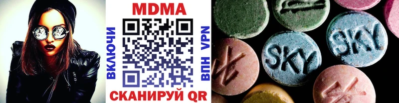 Купить  Богородск  MDMA Molly 