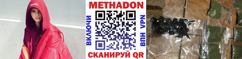 Купить  Богородск  Метадон белоснежный 