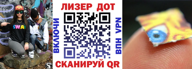 Марки N-bome 1,5мг  Купить где  Богородск 